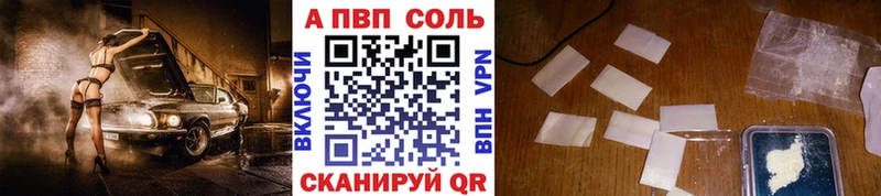 A PVP крисы CK  купить наркотик  Переславль-Залесский 
