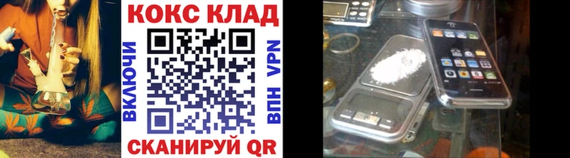закладки  Переславль-Залесский  Кокаин Эквадор 