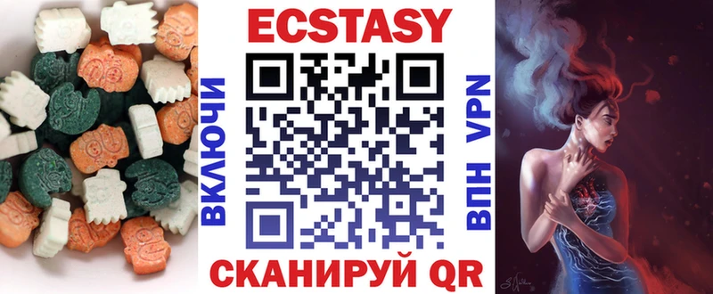 Ecstasy Punisher  Переславль-Залесский 