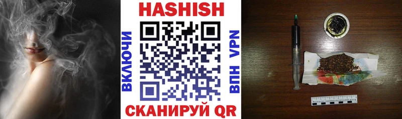 Гашиш VHQ  Переславль-Залесский 