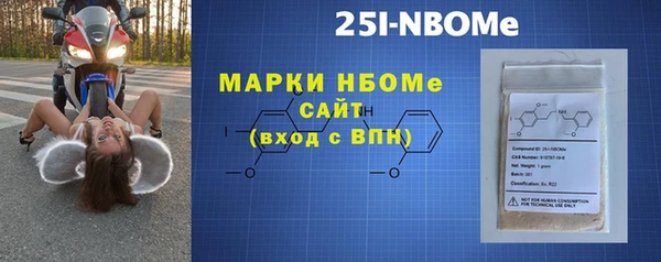 MESCALINE Каменка