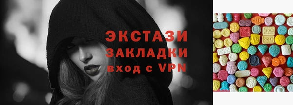 молекула духа Алзамай