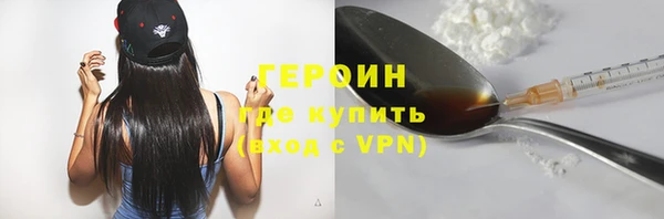 каннабис Каменногорск