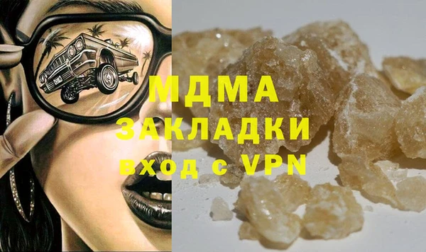 молекула духа Алзамай