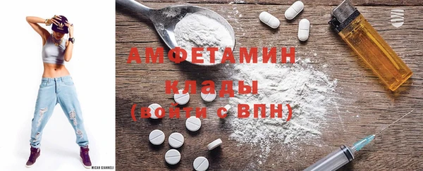 первитин Иннополис