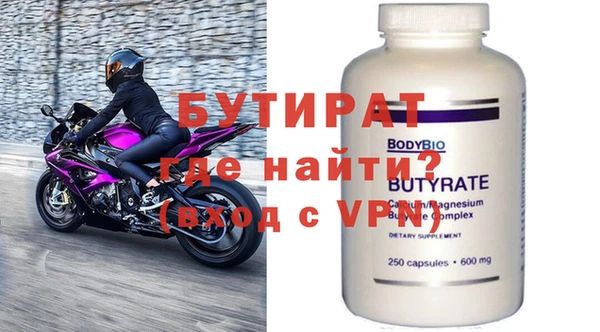 амфетамин Инта