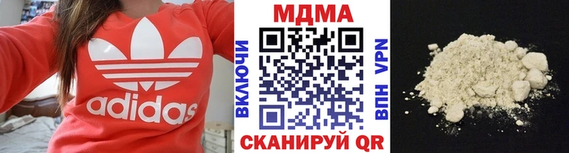 наркота  Переславль-Залесский  MDMA молли 