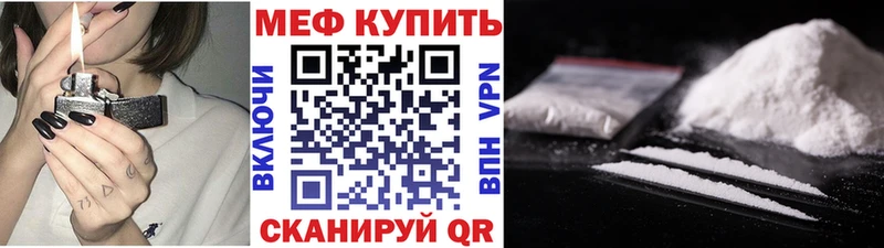 Меф мяу мяу  где купить наркоту  Переславль-Залесский 