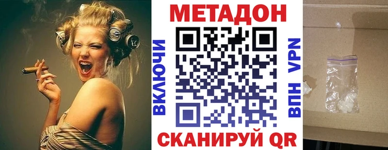 Метадон кристалл  Переславль-Залесский 