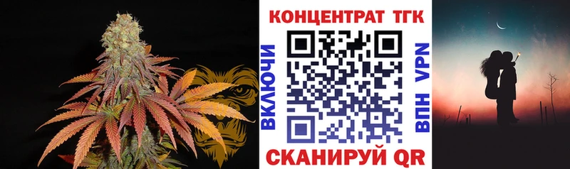 купить наркотик  Переславль-Залесский  ТГК гашишное масло 