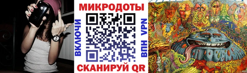 маркетплейс состав  продажа наркотиков  Переславль-Залесский  Галлюциногенные грибы мухоморы 